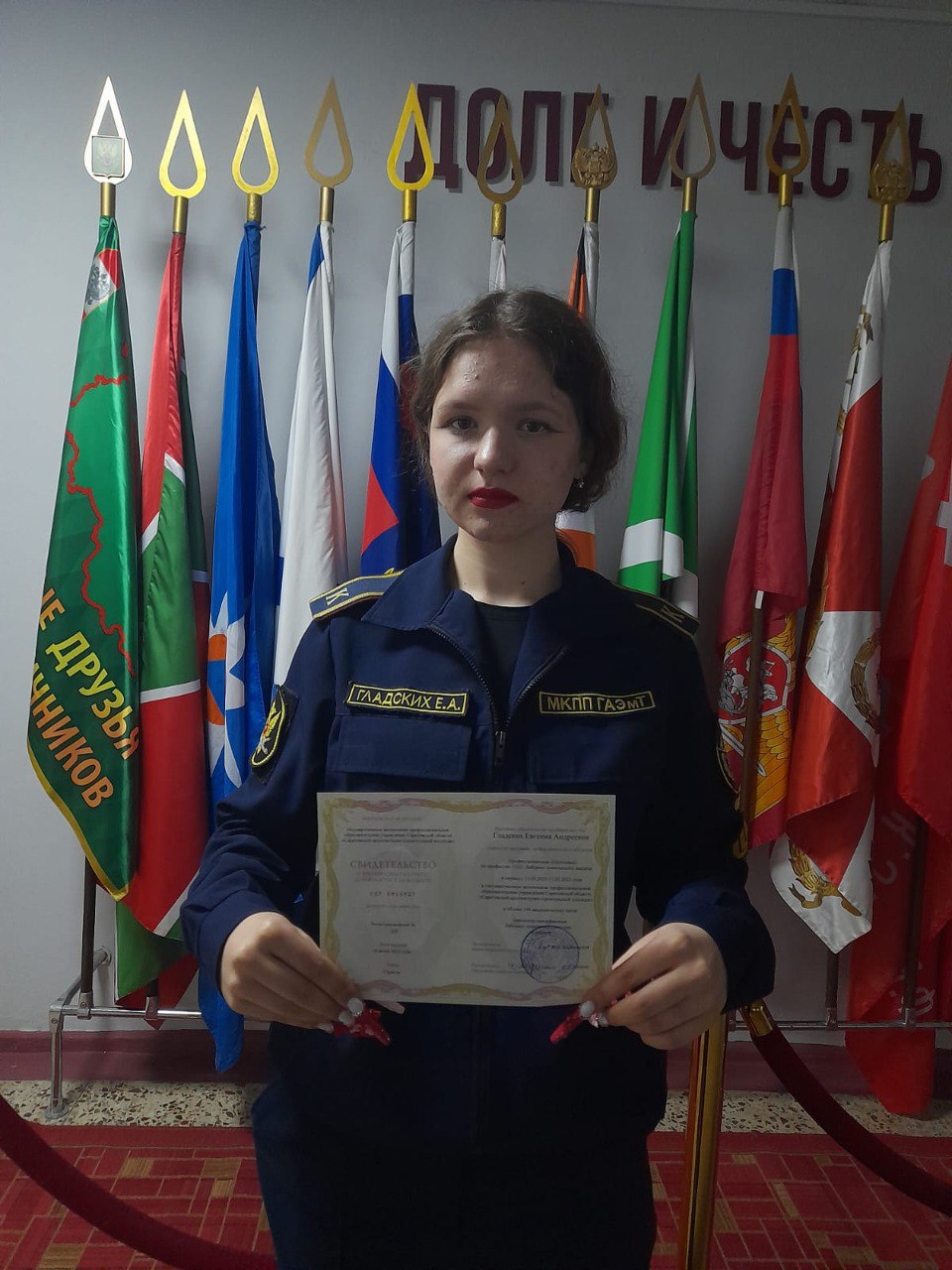 Гладских