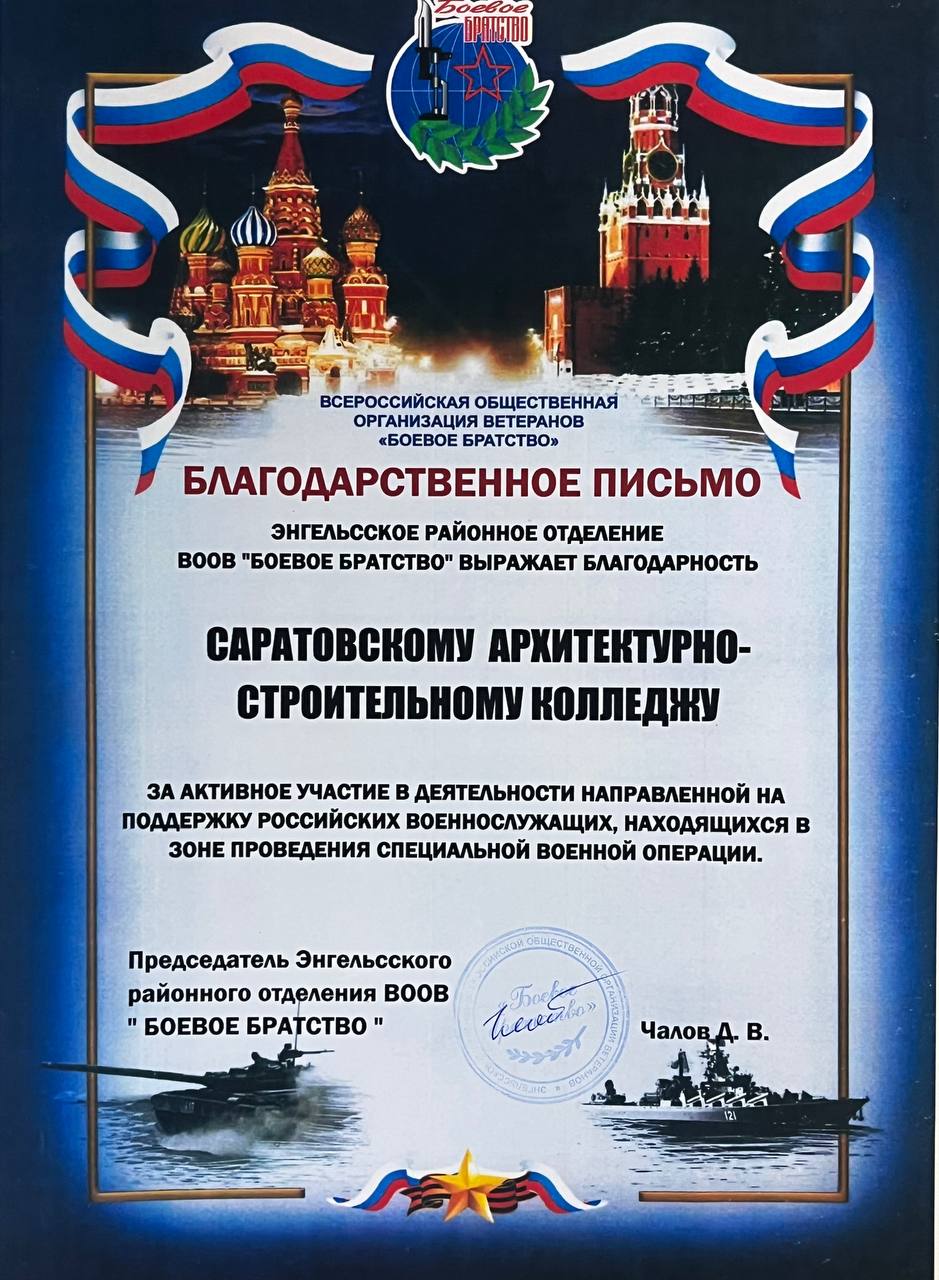 IMG 20250325 094225 438