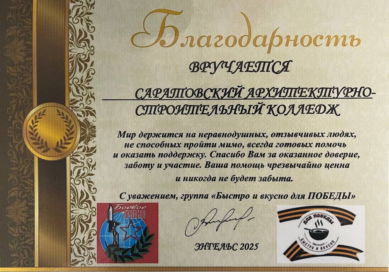 IMG 20250325 094228 275