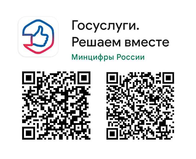 ГПиН лого