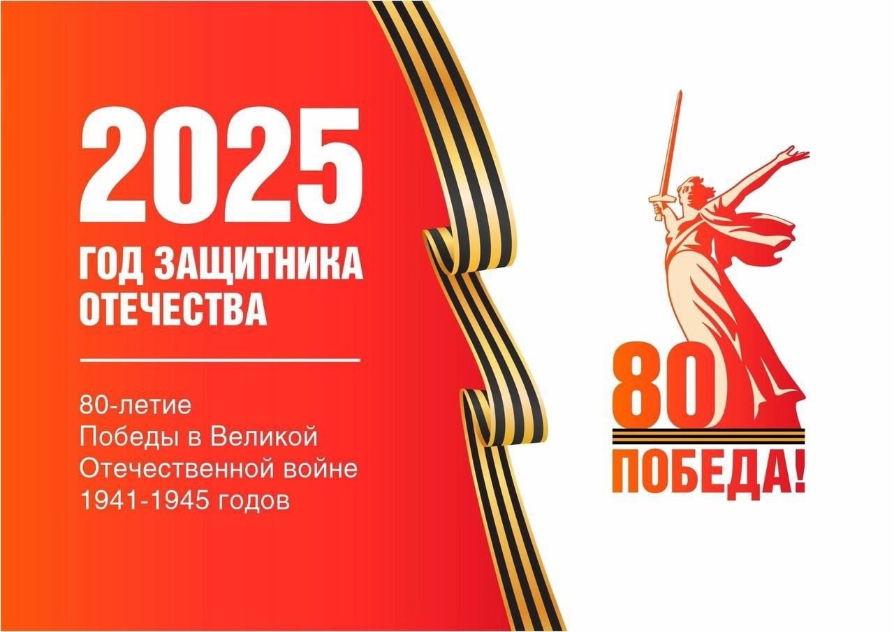 ГПиН лого