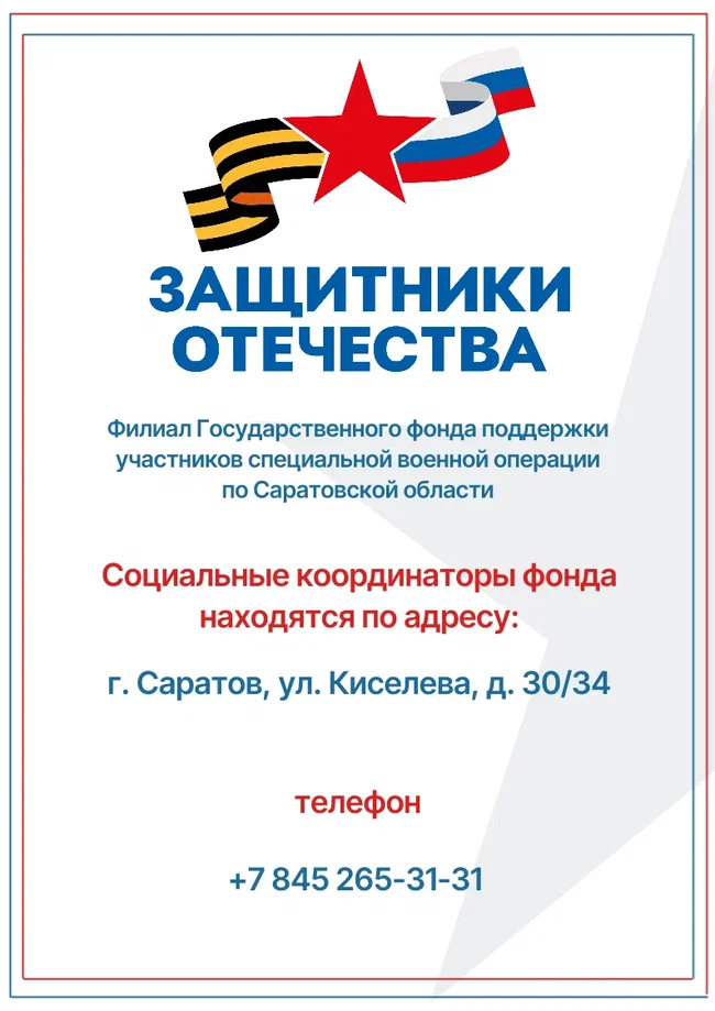 ГПиН лого