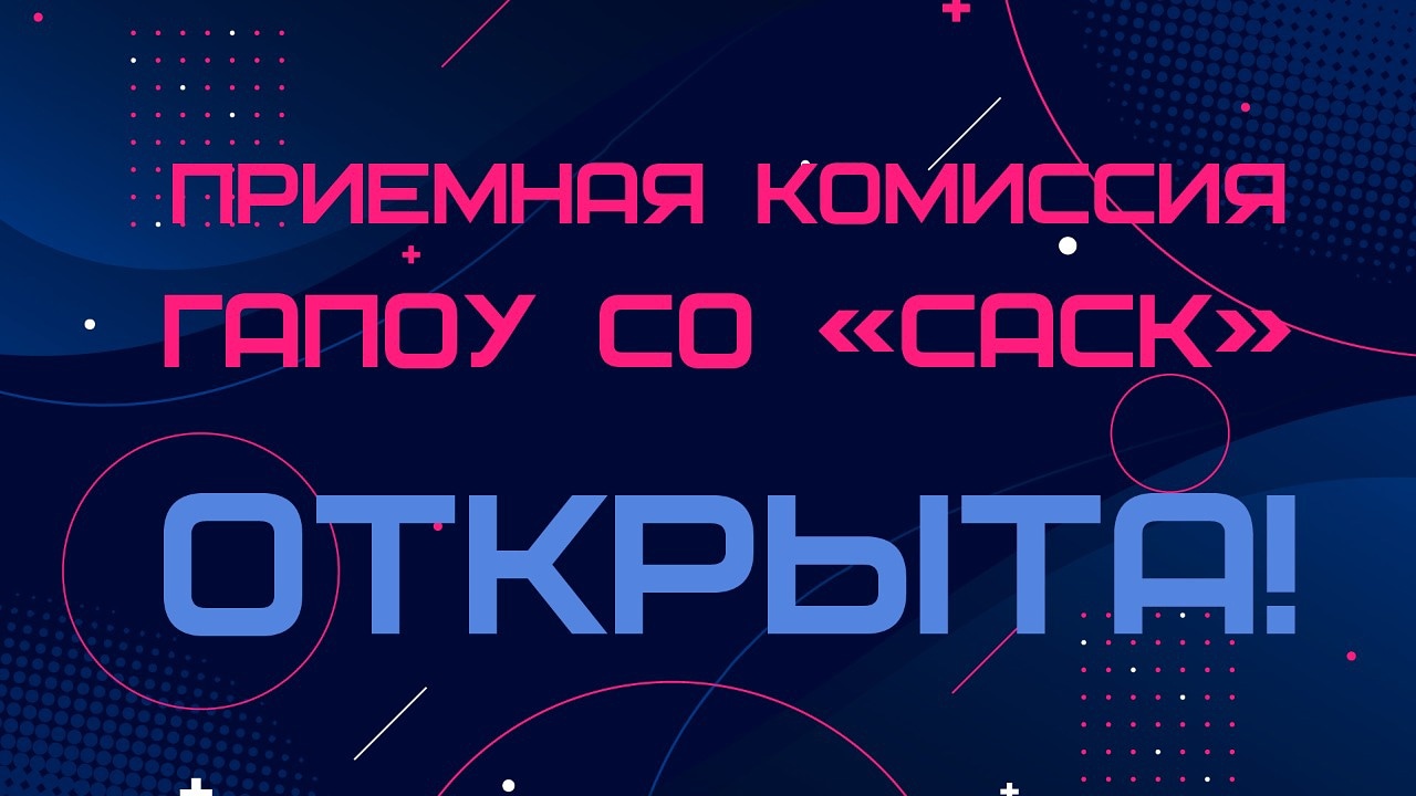 PrKom